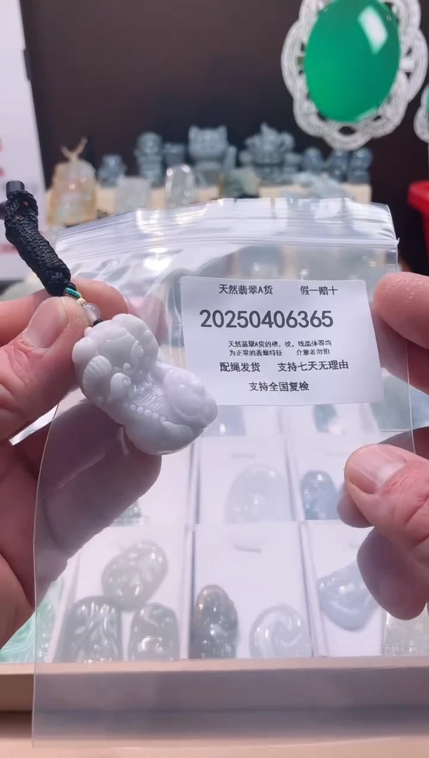 翡翠未镶嵌颈饰闪购商品8号店2002500040026