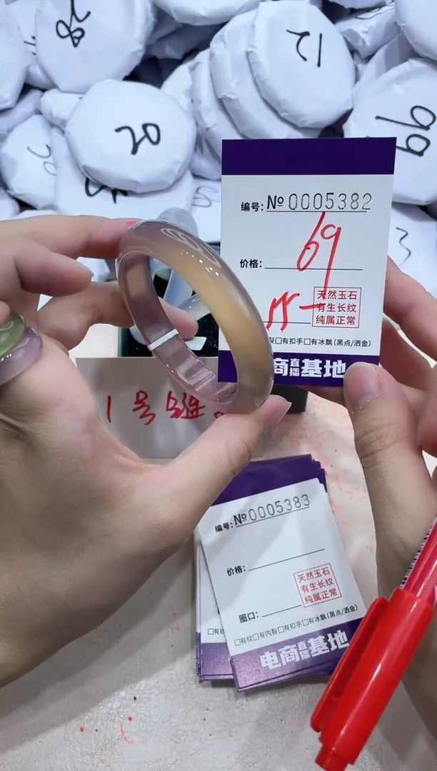 【闪购商品】玛瑙/玉髓手镯未镶嵌5382