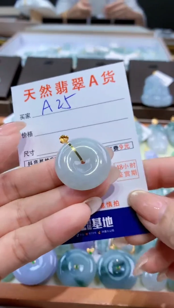 颈饰18K金镶嵌翡翠天然缅甸翡翠A货挂件