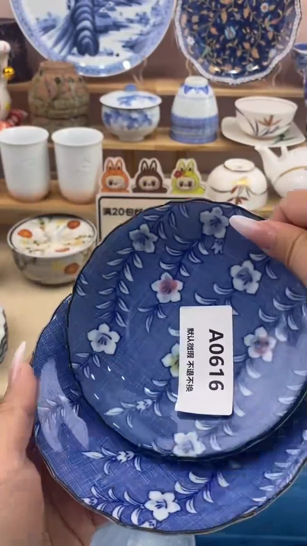 其他u****2小香瓷器 满20包邮