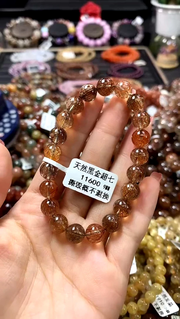 未镶嵌手链水晶9