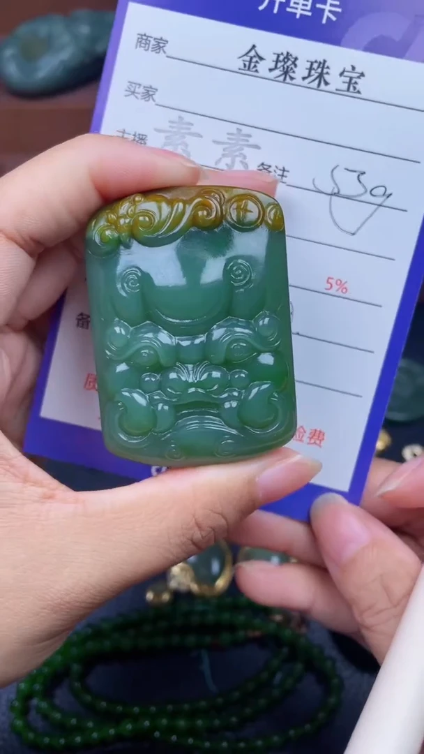 颈饰未镶嵌和田玉F302