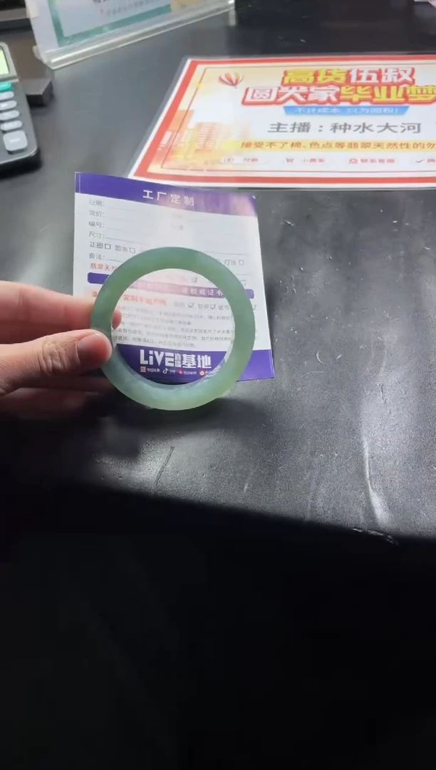 【闪购商品】定制翡翠手镯未镶嵌手镯ZML/DZS