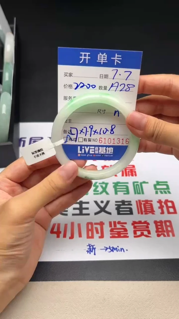 A50闪购链接高品微瑕文玩截图为准