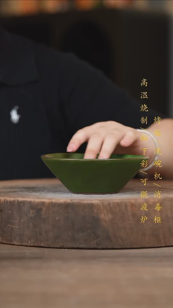 瓷片景德镇高温釉下彩（食品级）