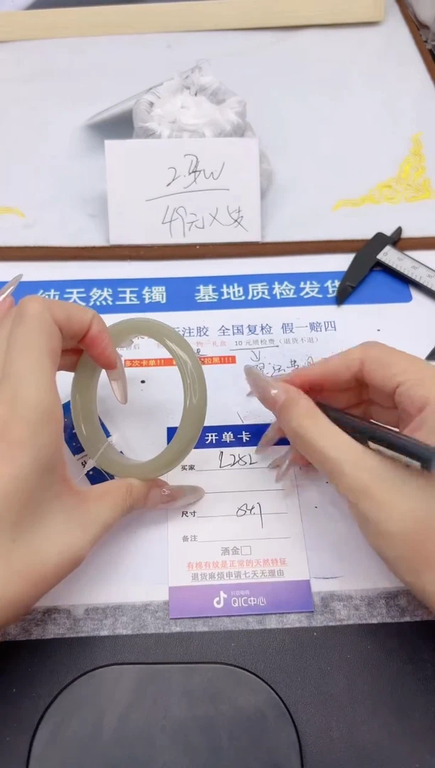 未镶嵌手镯石英质玉L252-54.7