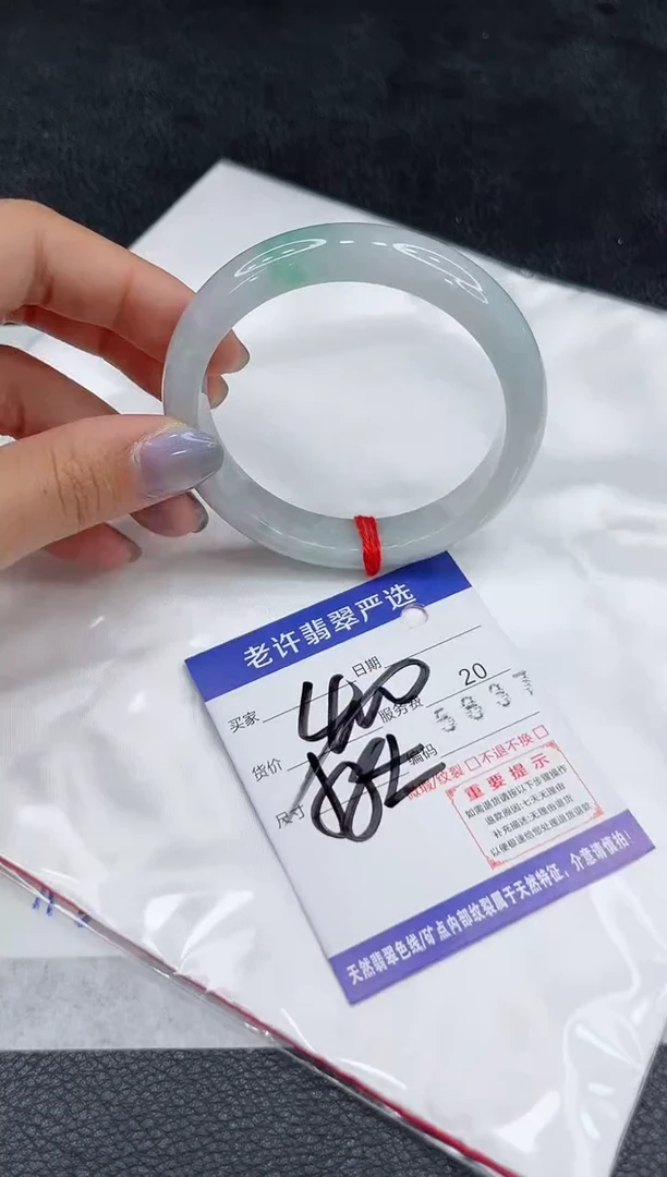 未镶嵌手镯翡翠11