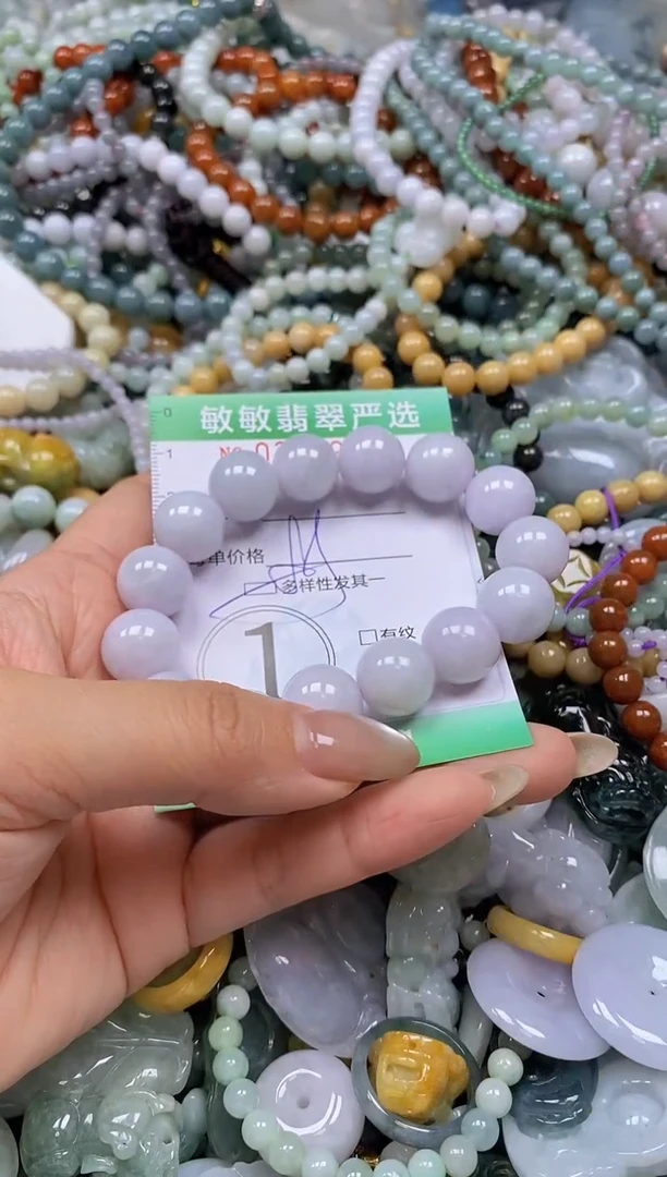 颈饰未镶嵌翡翠闪购0338299多样性发其一