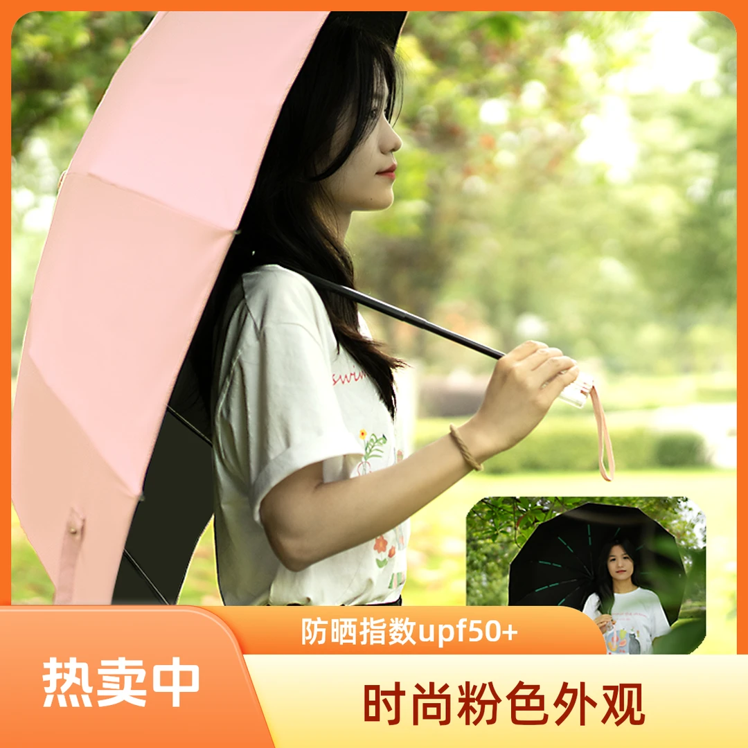 全自动晴雨天两用伞大号全自动雨伞加大折叠雨伞遮阳伞折叠防晒伞