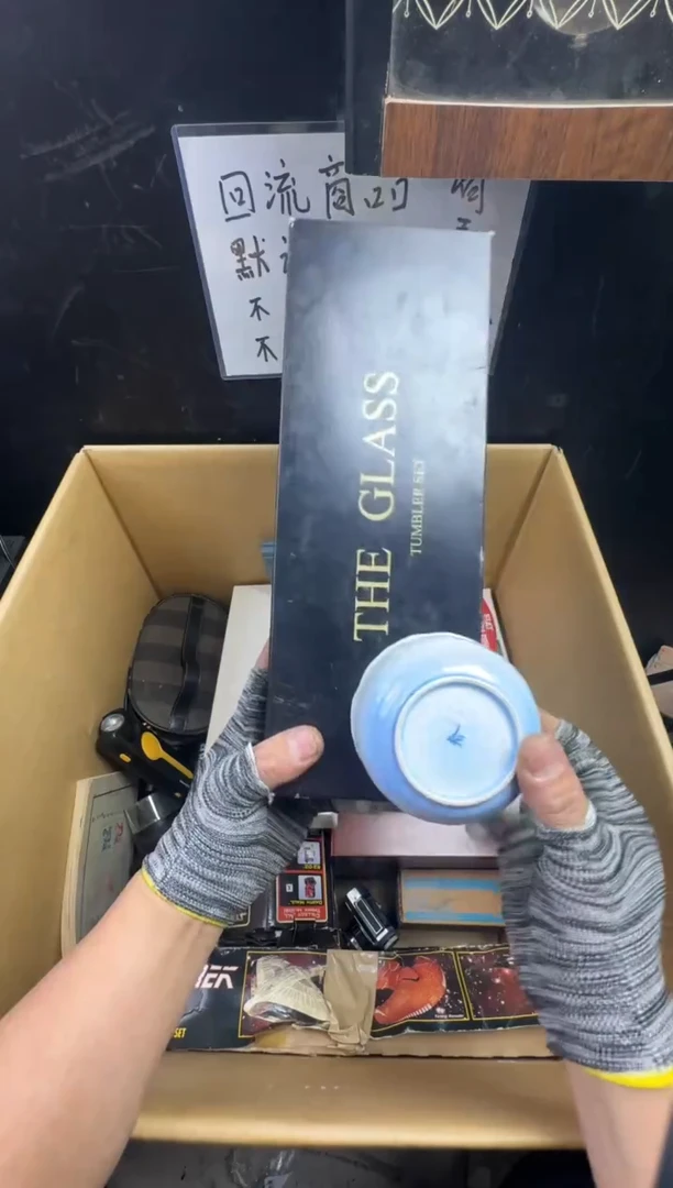 瓶?****️二手商品不退不换