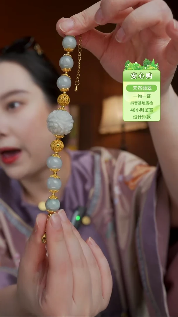 未镶嵌手镯翡翠0738