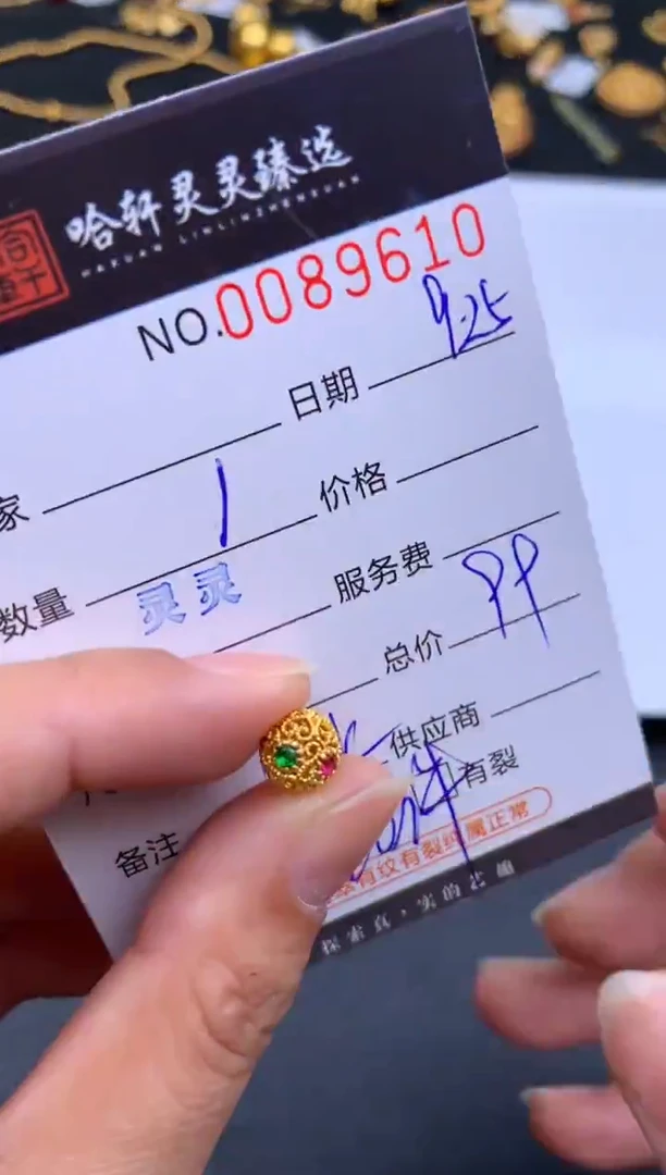吊坠(不含链)18K金哈轩  挂件1(多样性发其一)