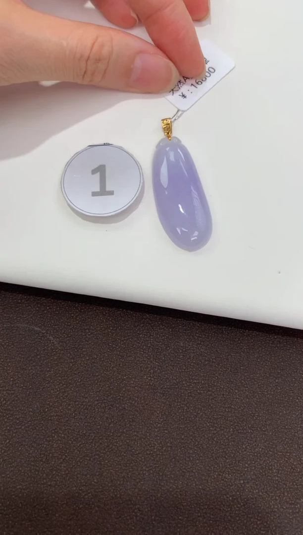 翡翠18K金镶嵌吊坠(赠链)天然缅甸a货翡翠
