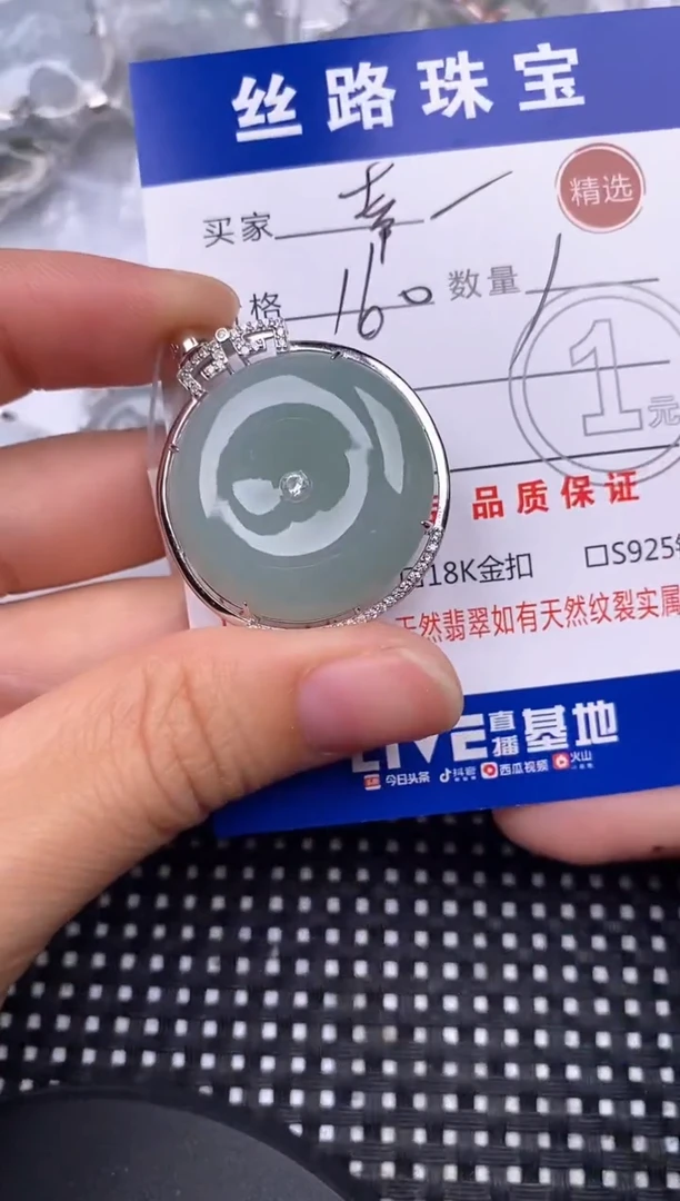 颈饰银S925镶嵌翡翠稳***福挂件