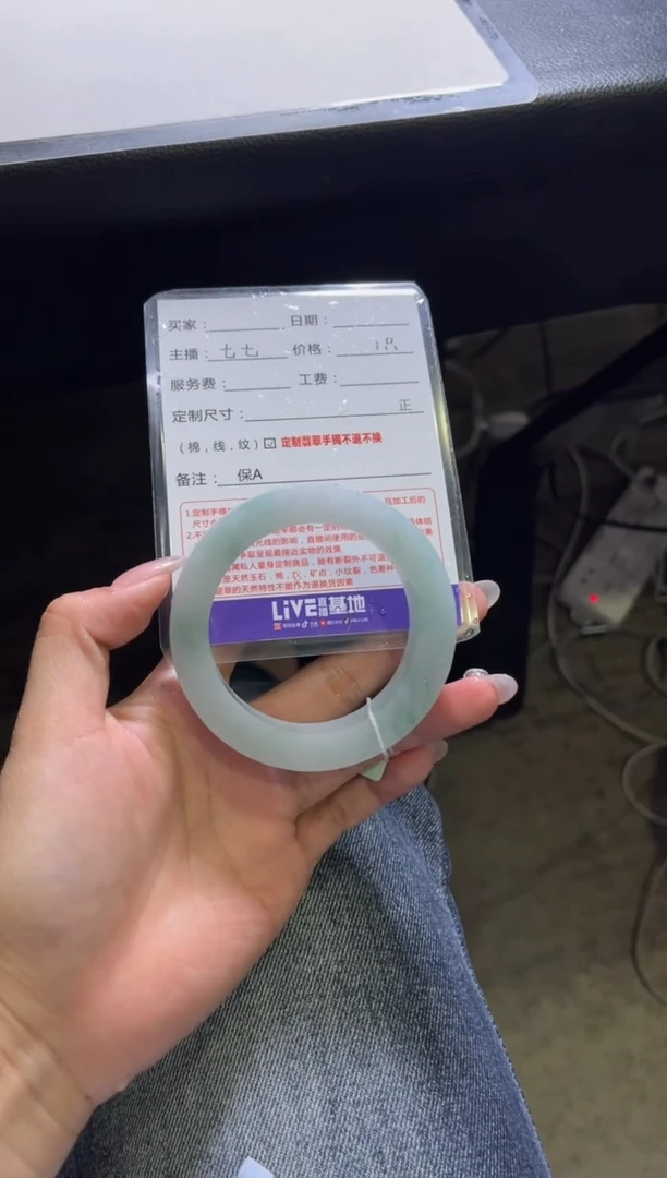 未镶嵌手镯定制翡翠逆***阳定制手镯不退不换