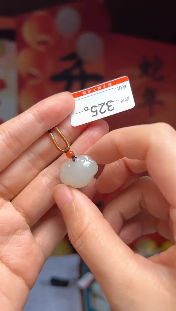 【闪购商品】和田玉吊坠未镶嵌1