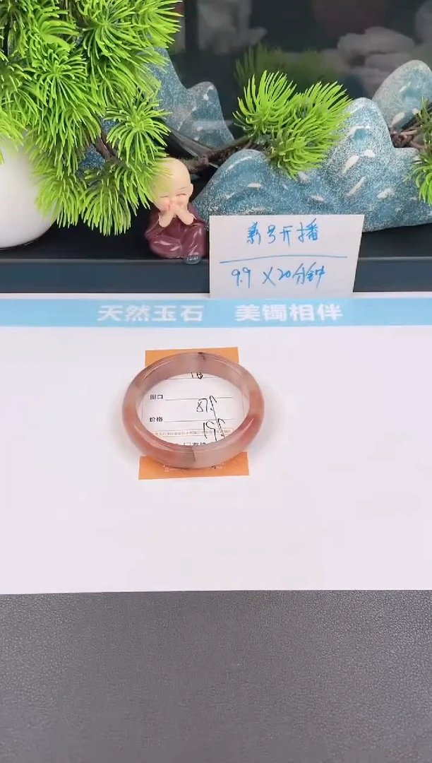 石英质玉手镯未镶嵌16