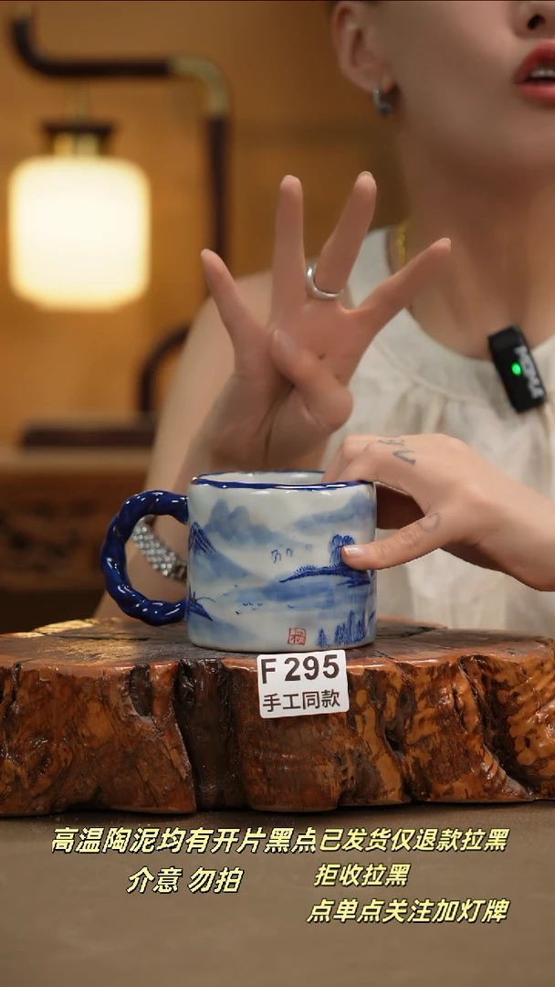 其他F295新十二器瓷器