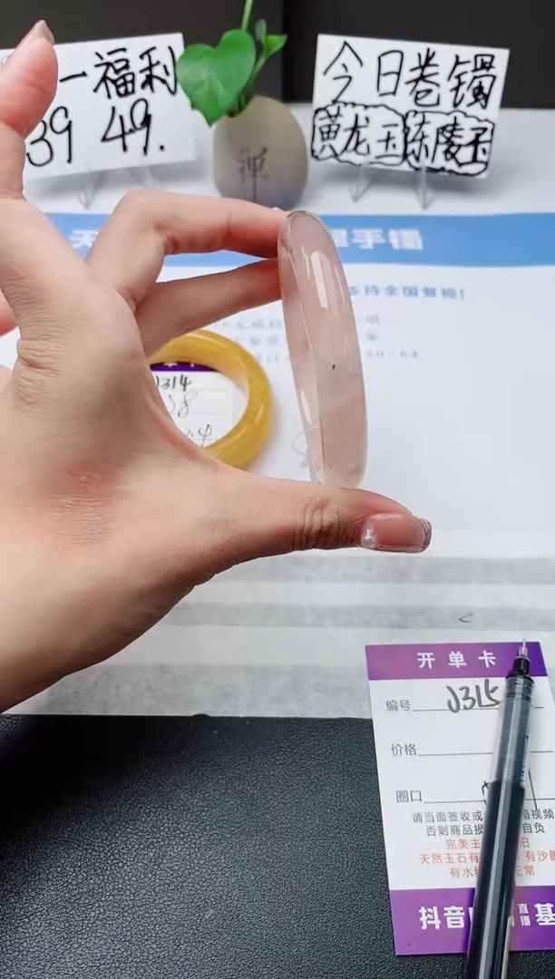 石英质玉手镯未镶嵌j315-T