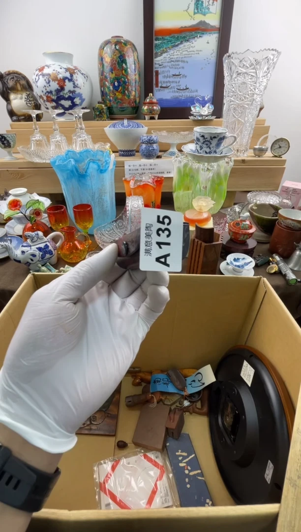 瓷片清**年默认瑕疵A135
