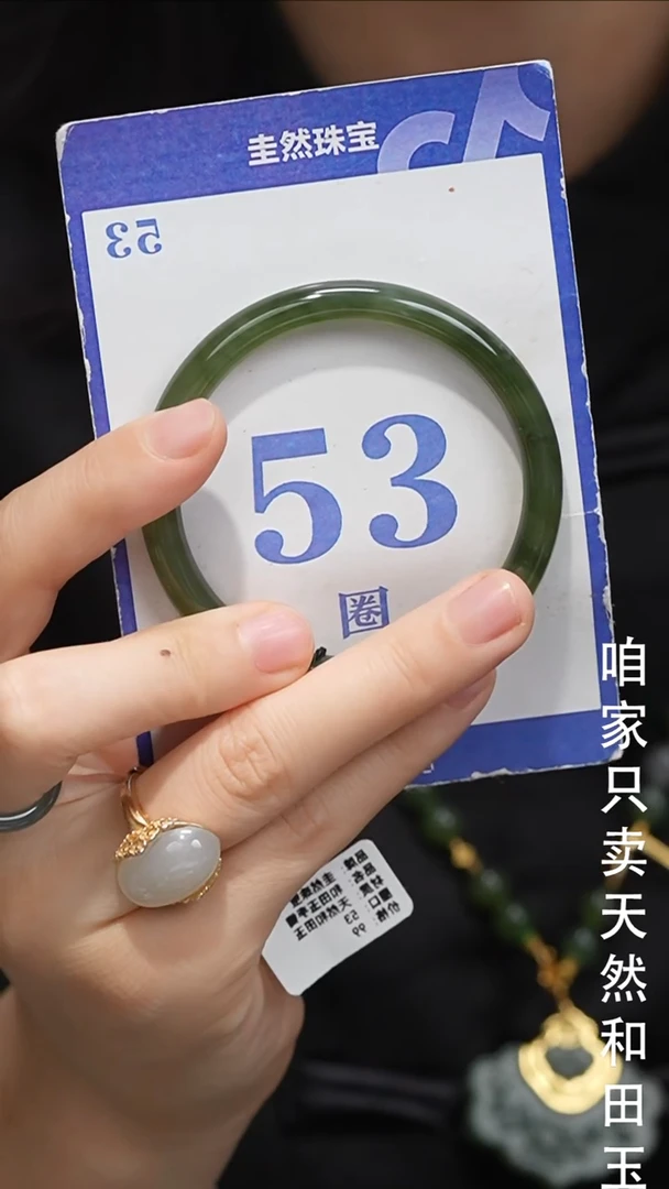 未镶嵌手镯和田玉082