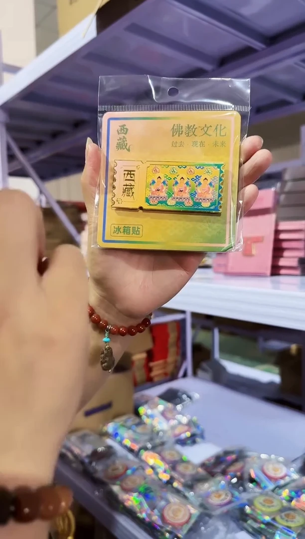 西藏佛教金属冰箱贴