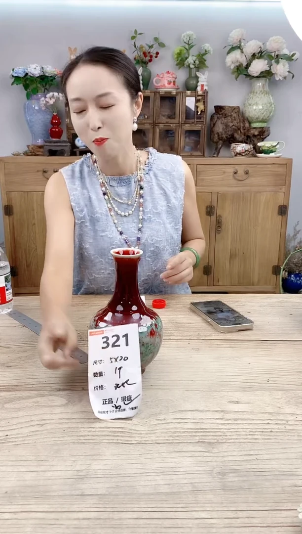 小玩子花盆直播号321