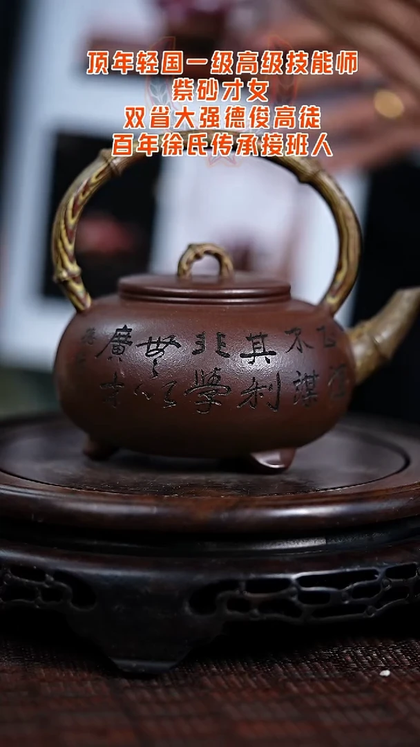 茶壶紫砂宜兴知衍传器原矿全手88