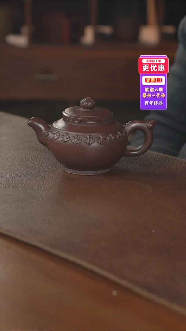 茶壶紫砂紫砂壶紫砂壶