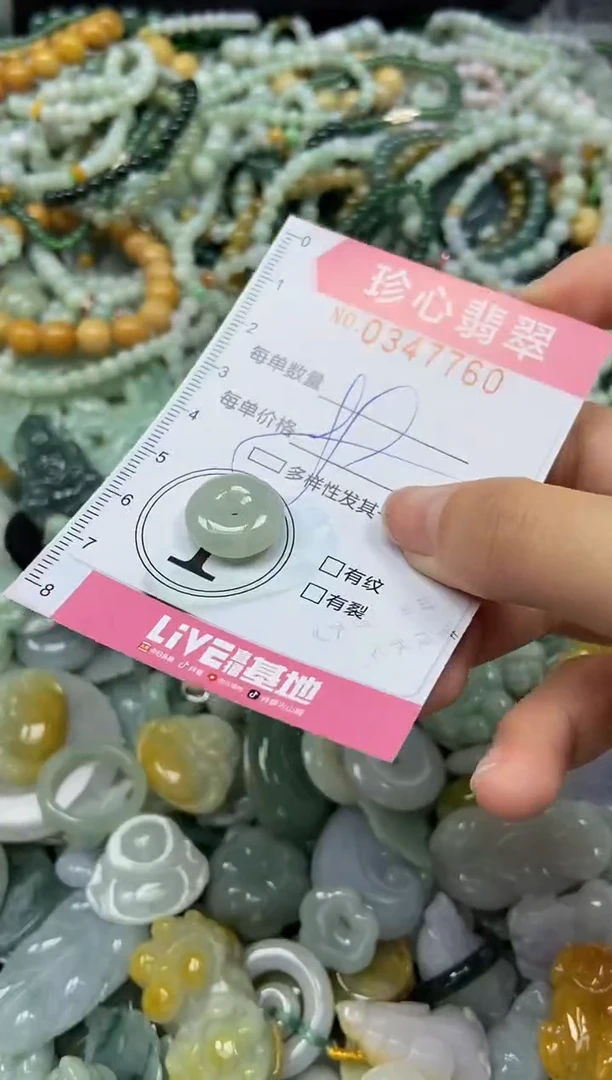颈饰未镶嵌翡翠闪购0347760