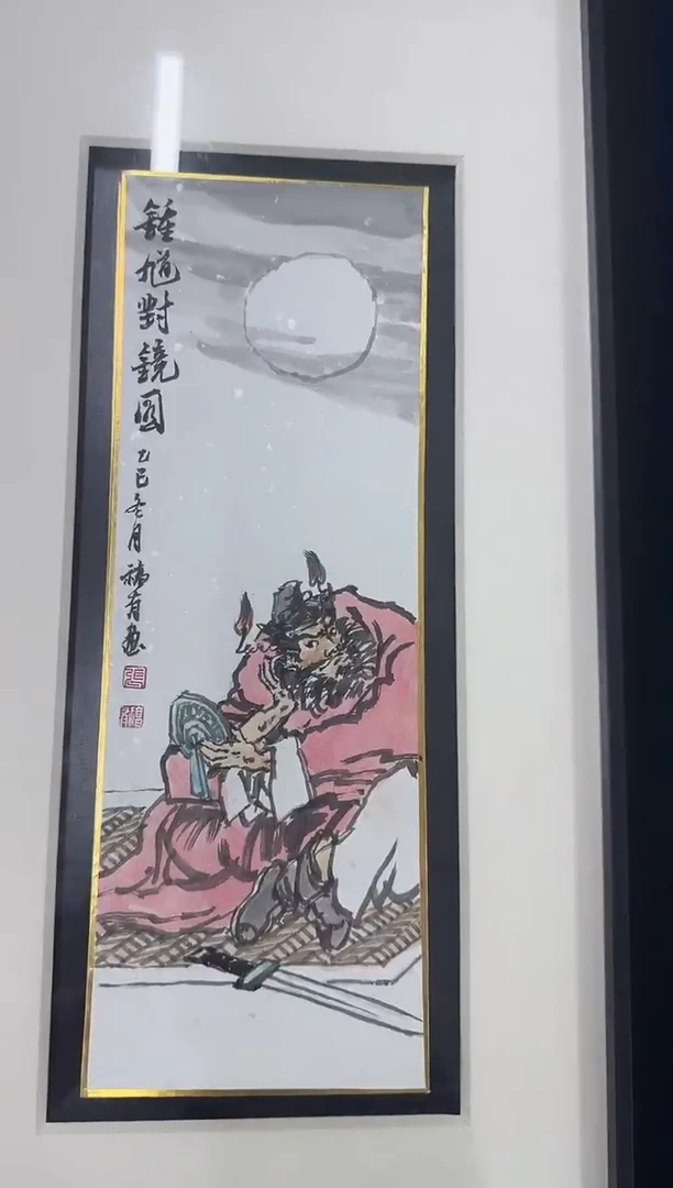国画Z天津人美---张FY老师--D师系列