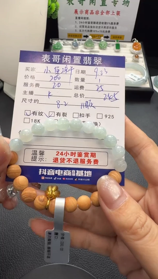 未镶嵌手串翡翠ᰔ****?翡翠珠串