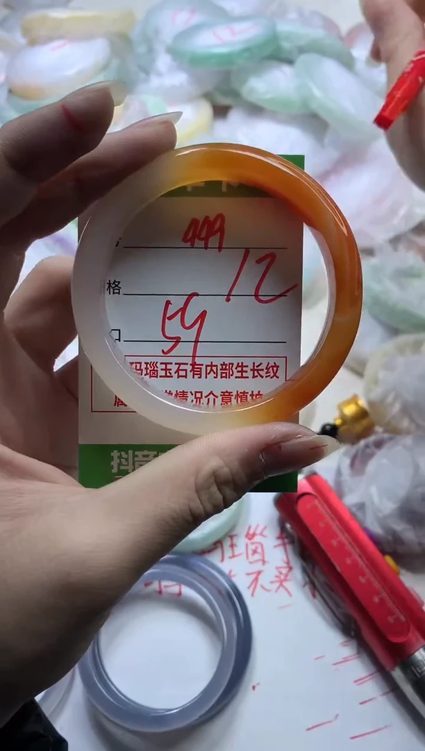 【闪购商品】玛瑙/玉髓手镯合金449