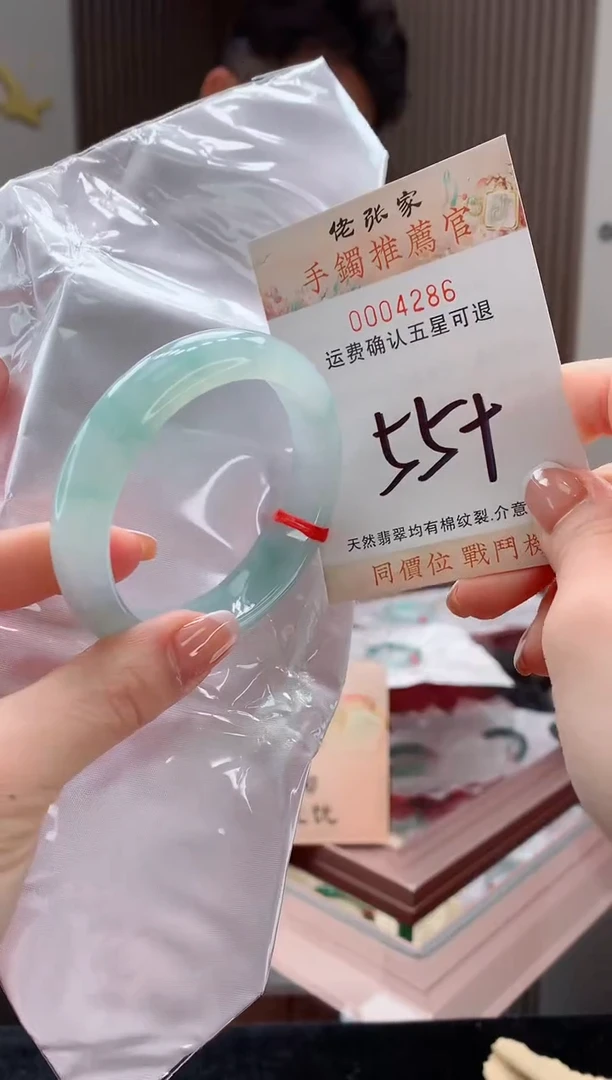 未镶嵌手镯翡翠天然缅甸A货翡翠
