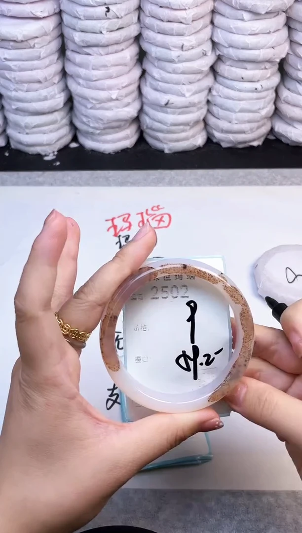 手镯玛瑙/玉髓未镶嵌2502