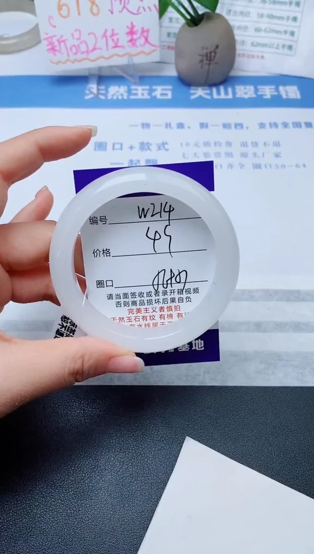 石英质玉手镯未镶嵌w214-B多样性发货