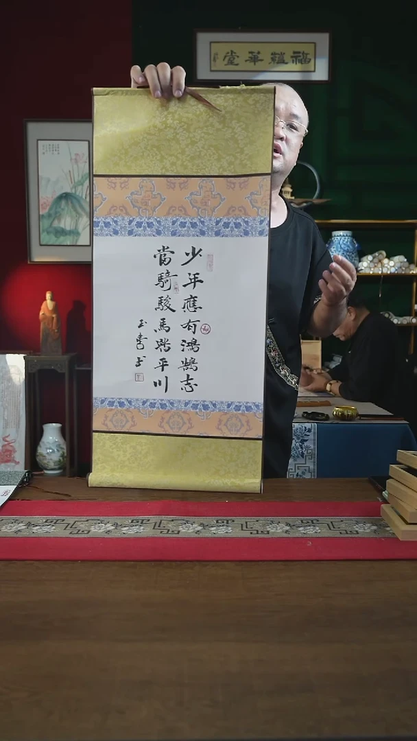 书法32*75绘画卷轴 少年应有鸿鹄志 刘