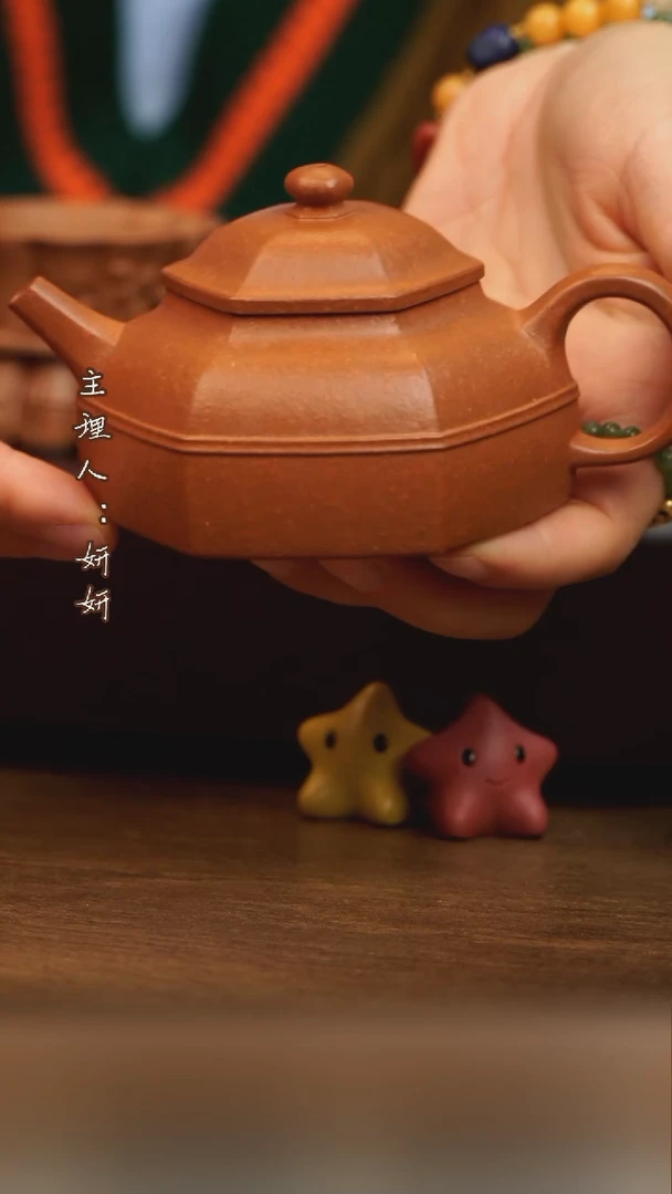 茶壶紫砂六方云亭 纯黄降