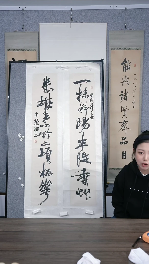 朗*者周老师楹联作品