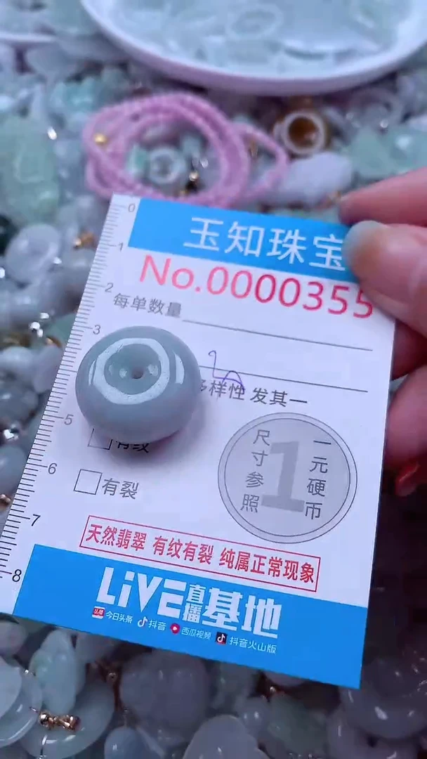 吊坠(不含链)未镶嵌翡翠355