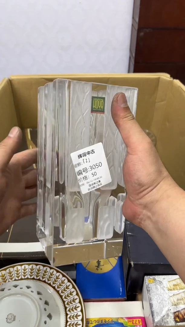 紫砂0「*」辉哥中古满30包邮