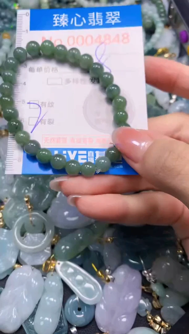 吊坠(不含链)未镶嵌翡翠4848