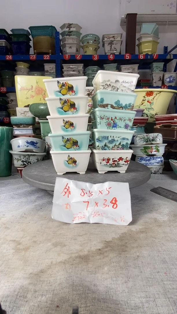 91707瑕疵十只四方