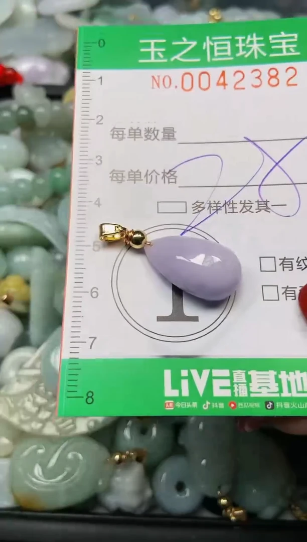 【闪购商品】翡翠颈饰未镶嵌闪购0042382