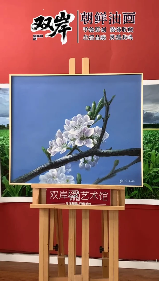 油画【029号】朝鲜原创手绘油画【Ⅰ级画家丨孤品佳作】【带框丨包邮】