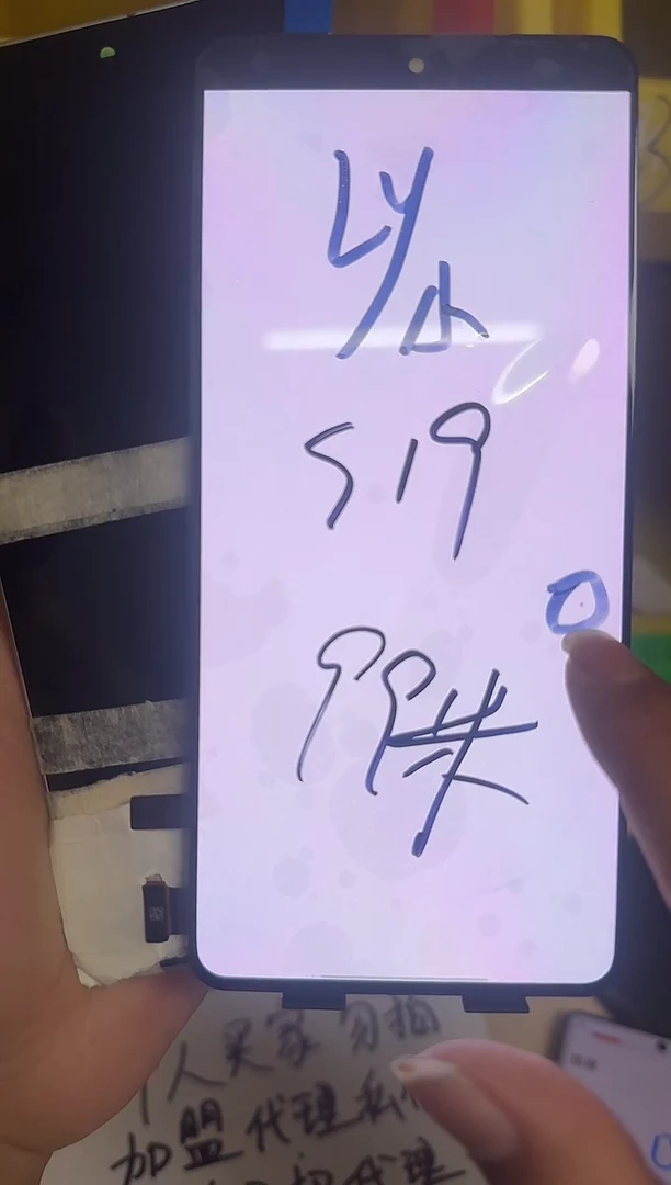 适用于s19瑕疵屏幕，