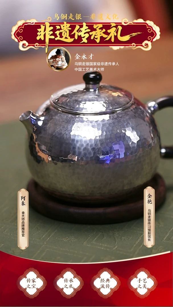 无足银金大师足银999手工泡壶 西施11