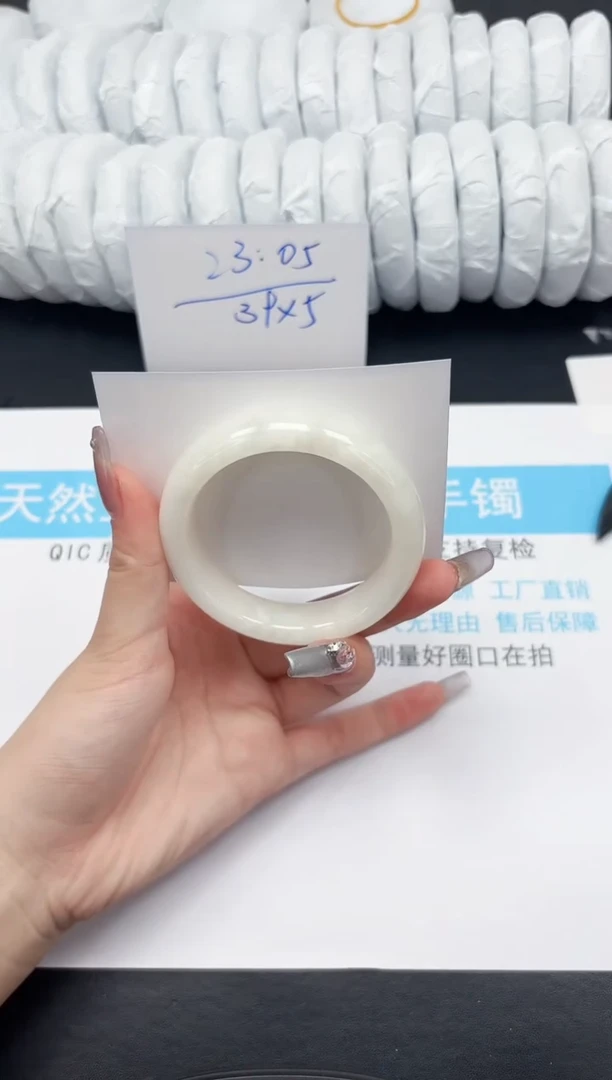 【闪购商品】和田玉手镯未镶嵌15-58.2