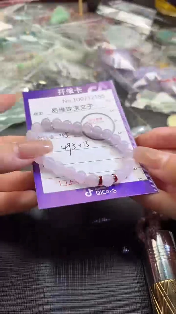 翡翠未镶嵌颈饰100712185