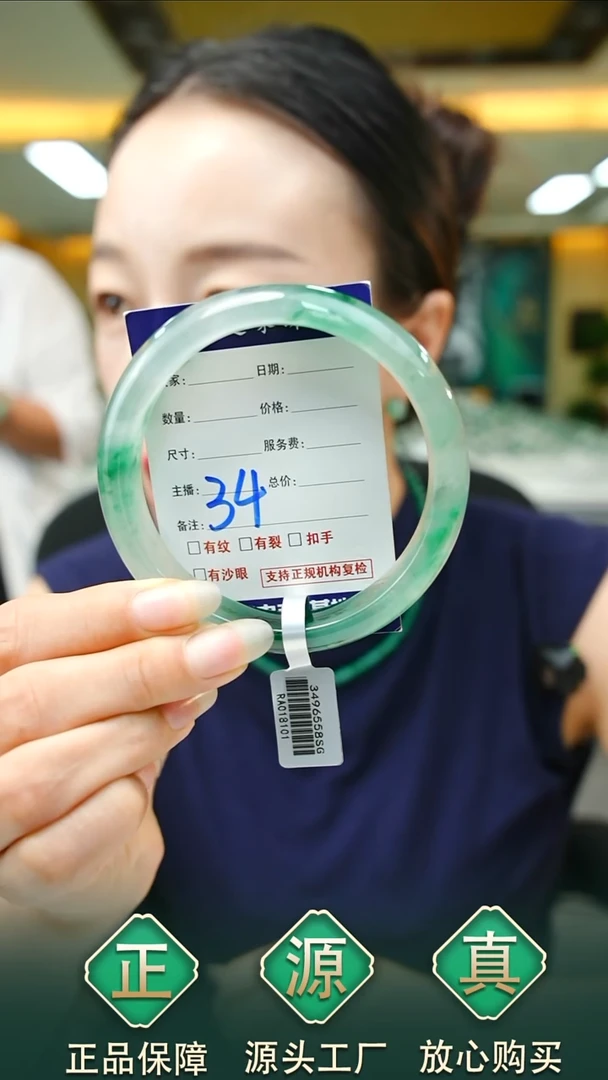 未镶嵌手镯石英质玉鱼**妹64+34